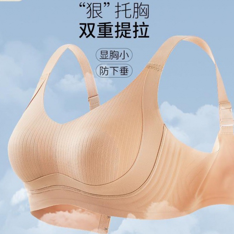原版薄款无痕内衣女大胸美背全罩杯防下垂收副乳透气大码文胸