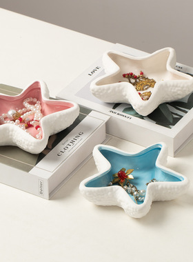 现货贴标跨境热卖陶瓷首饰盘零食果盘海星烟灰缸家居装饰摆件