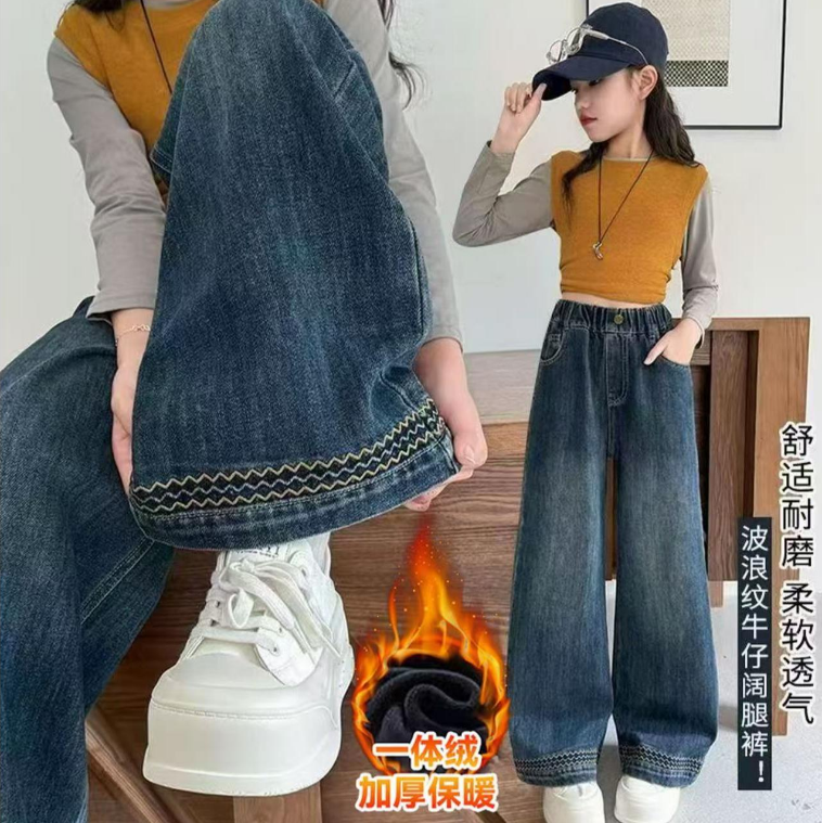 女童牛仔裤秋冬中大童宽松阔腿裤女孩休闲洋气高腰中大童牛仔长裤