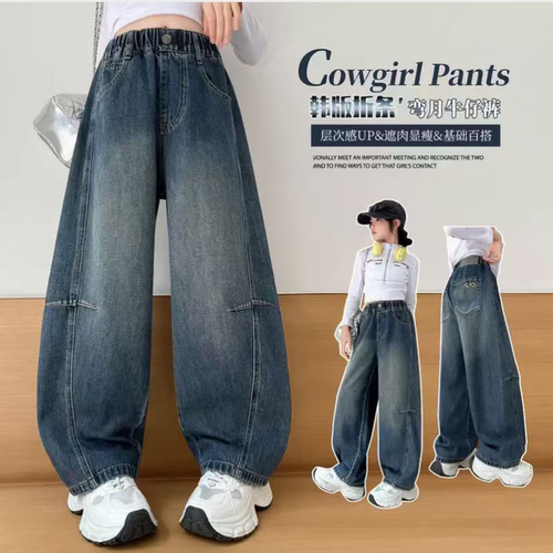 女童春秋牛仔裤2026新款中大童韩系阔腿裤儿童休闲弯刀牛仔裤