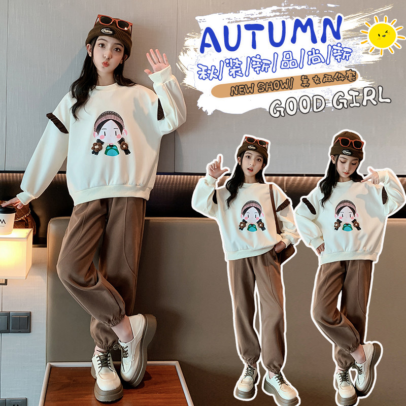 女童春秋装女大童秋季卫衣套装2026新款韩版女孩运动装洋气两件套,童装/婴儿装/亲子装,套装,淘宝优惠券,粉丝福利购,淘宝优惠卷