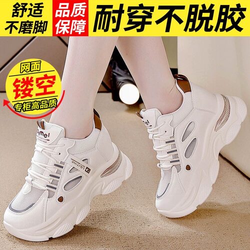 厚底内老爹鞋女款2026新款显脚小夏季网鞋透气网面34码运动鞋
