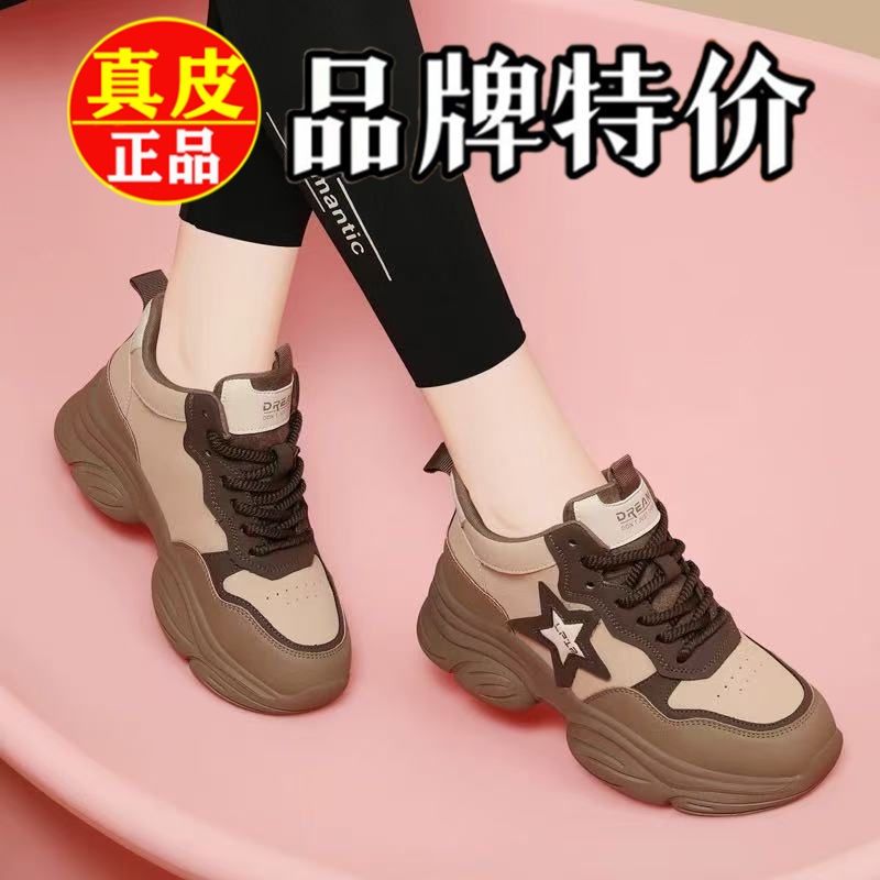 厚底老爹鞋女2025新款春秋女鞋百搭爆款女款春秋增高休闲运动鞋