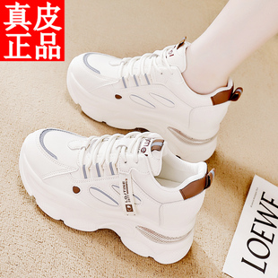 品牌断码真皮内增高老爹鞋女2025年夏季小个子增高轻便运动鞋女鞋