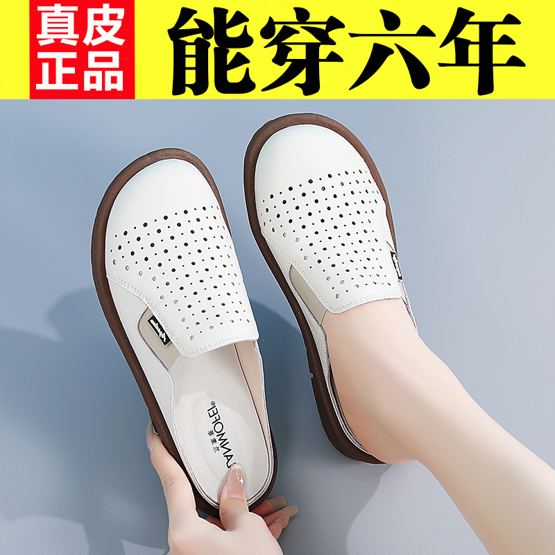 品牌特价真软皮包头拖鞋女外穿懒人凉鞋软底防滑镂空百搭休闲半拖