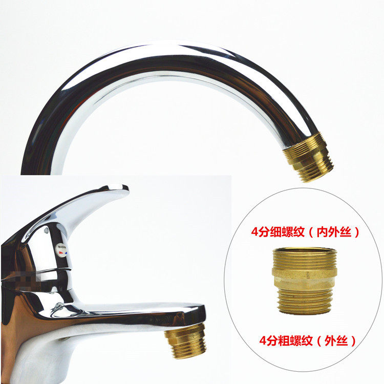 厨房浴室台盆电热水龙头花洒转换接头洗澡神器喷头淋浴水管转接头