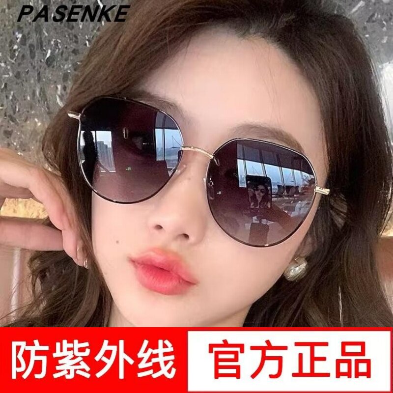 2026年新款潮帕森珂墨镜女偏光防紫外线太阳镜女大脸圆脸显瘦眼镜