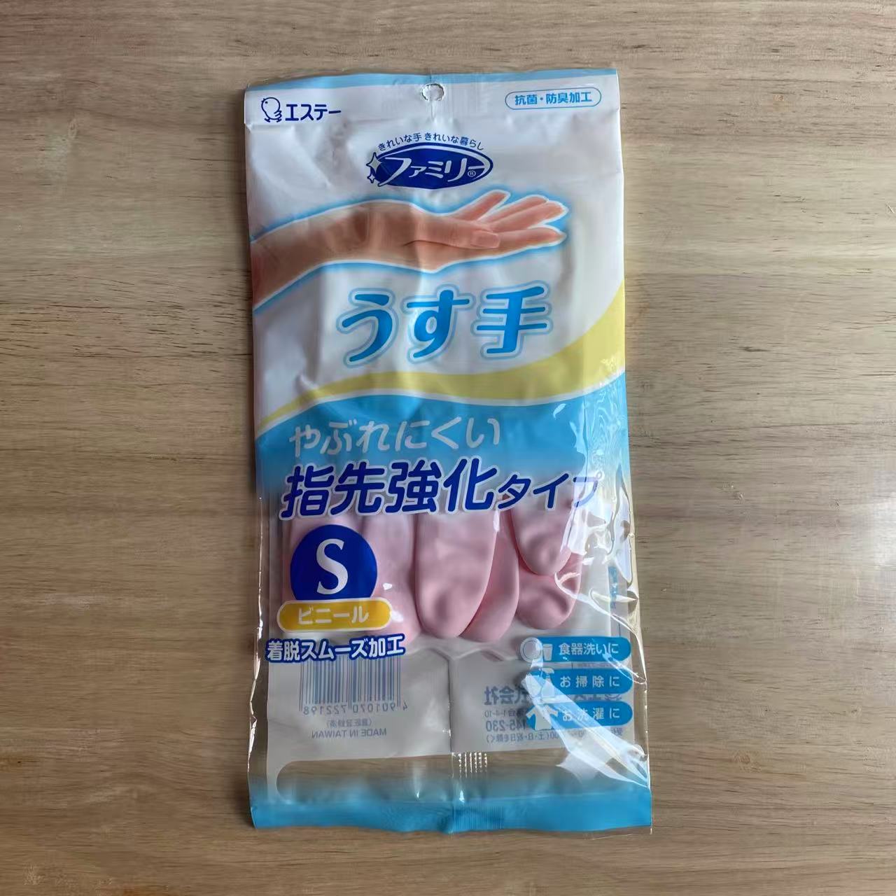 家务手套指尖加厚日本小鸡仔ST洗碗防水厨房乳胶家用耐磨清扫