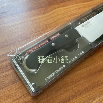 京瓷陶瓷刀正品进口日式