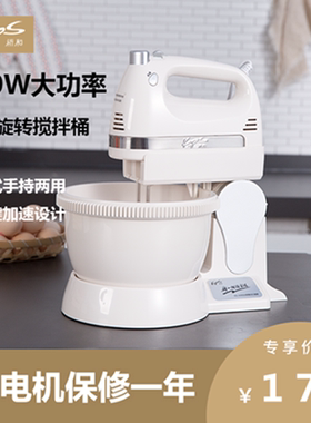 祈和KS-938SN带桶台式电动打蛋器全自动一体奶油搅拌器大功率350W