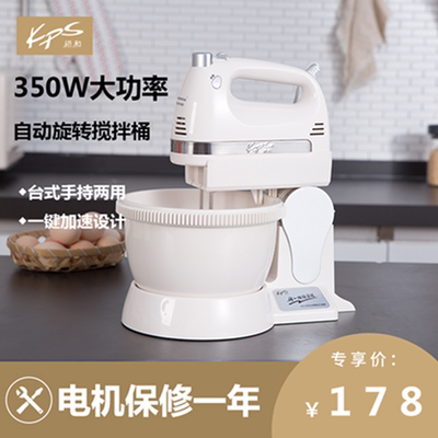 祈和KS-938SN带桶台式电动打蛋器大功率350W全自动一体奶油搅拌器