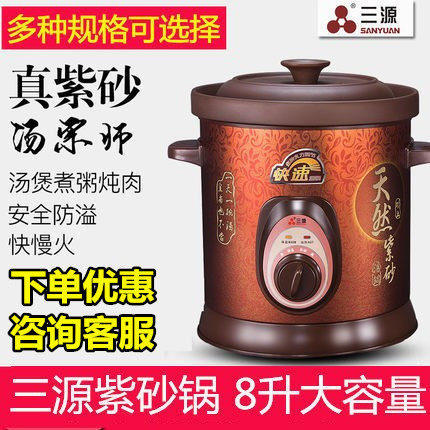 电炖锅紫砂锅快速汤煲煲粥锅煲汤