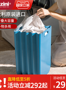 guzzini意大利进口脏衣篮家用脏衣篓可折叠脏衣服收纳筐方形窄款