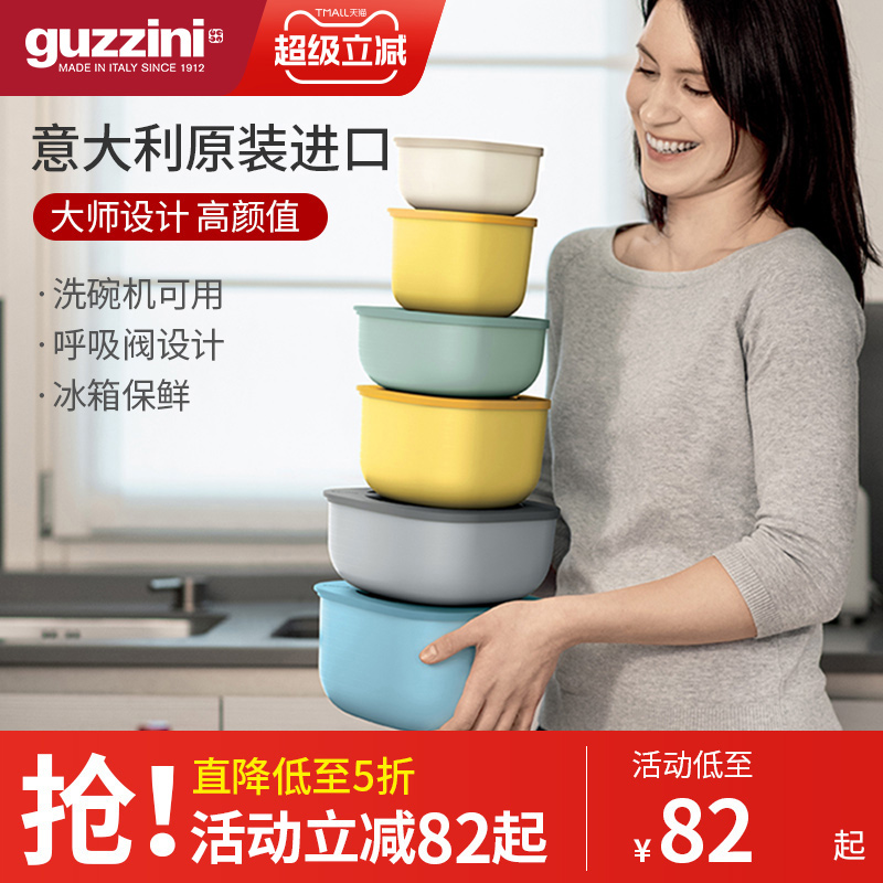 冰箱专用食品可微波炉加热保鲜盒