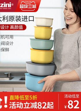 guzzini保鲜盒冰箱收纳可微波炉加热饭盒上班族密封盒水果便当盒