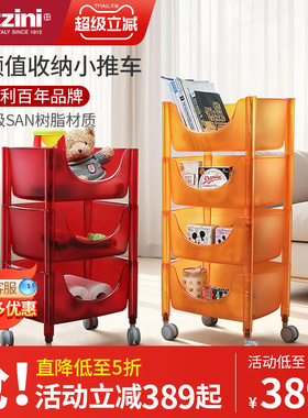 guzzini意大利零食置物架落地多层轻奢北欧收纳客厅可移动小推车