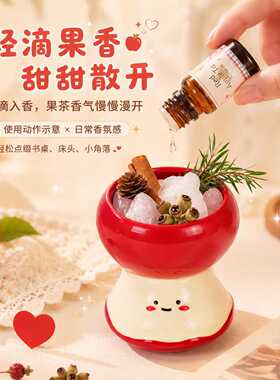 萌趣苹果香薰扩香石摆件礼盒｜