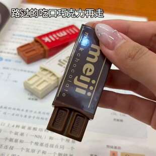 巧克力掰掰乐包挂件钥匙扣仿真食玩巧克力明治掰掰乐巧克力小新