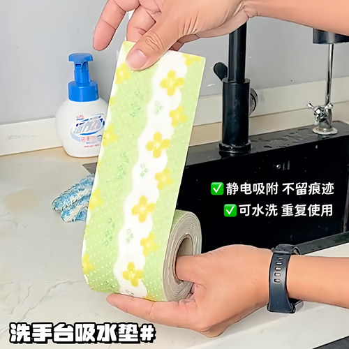 洗手台吸水垫自粘防水贴可裁剪家用厨房防水防油静电贴纸加厚加宽