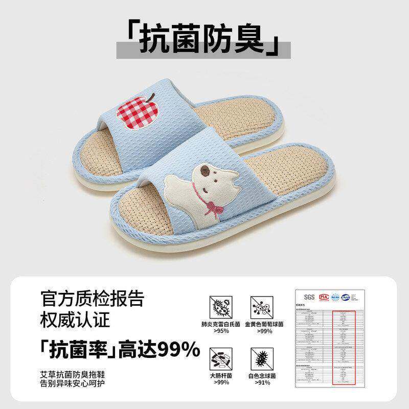 女夏季男拖鞋亚麻四季室内春秋凉拖鞋棉麻布透气静音地板家居防滑