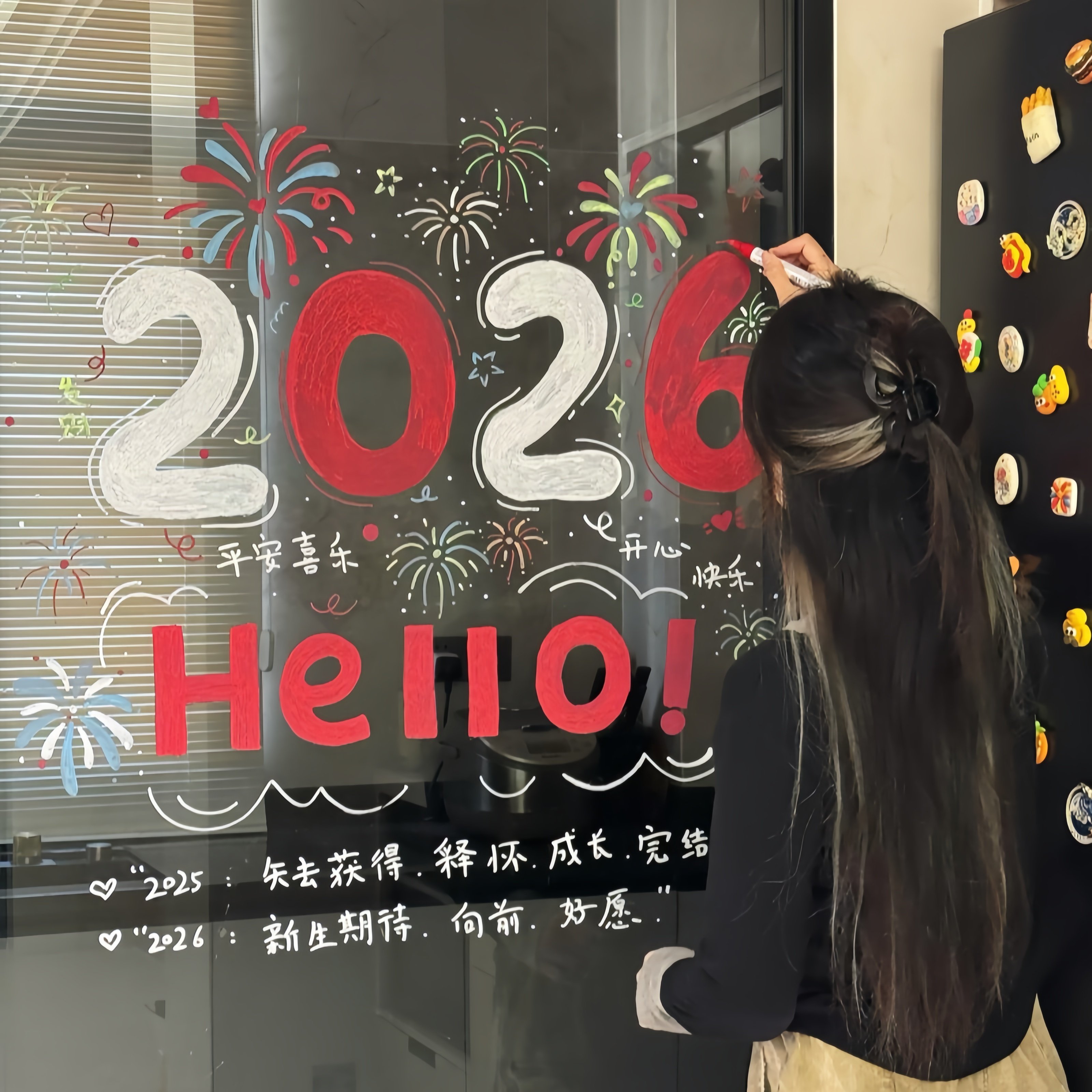 2026新年装饰厨房玻璃门彩绘diy丙烯马克笔春节亲子互动可擦画笔,节庆用品/礼品,节日装扮用品,淘宝优惠券,粉丝福利购,淘宝优惠卷
