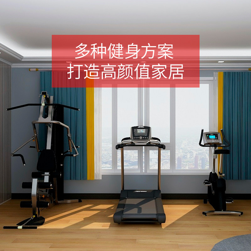 LifeFitness/ Life Fitness family Bodybuilding equipment suit family Bodybuilding Solutionsin the Sports/Yoga/Fitness/Fans supplies , Treadmill/Large fitness equipment , Treadmill  category - from Buy2taobao.com to provide professional Taobao agent buy service