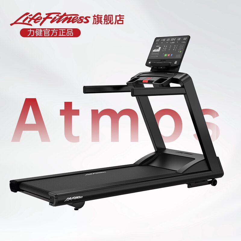 LifeFitness力健Atmos跑步机大跑板减震护膝有氧运动家用商用图片