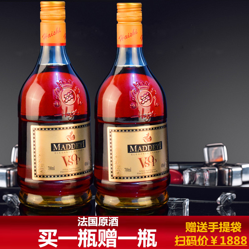 洋酒xo白兰地vsop700ml威士忌可乐桶奶油草莓利口甜酒女17度微醺