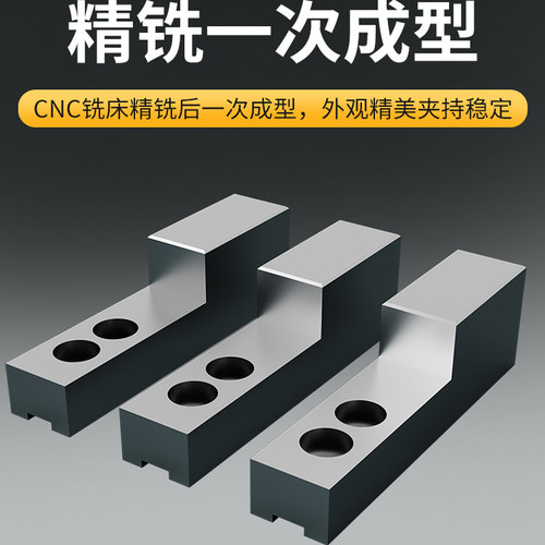 液压三爪加长三爪加高L型卡爪