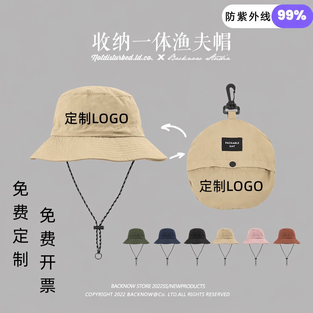 防水收纳渔夫帽定制logo印字刺绣透气户外遮阳帽夏季旅游太阳帽印
