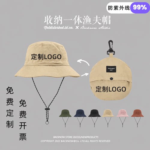 旅游户外遮阳帽印字刺绣定制logo