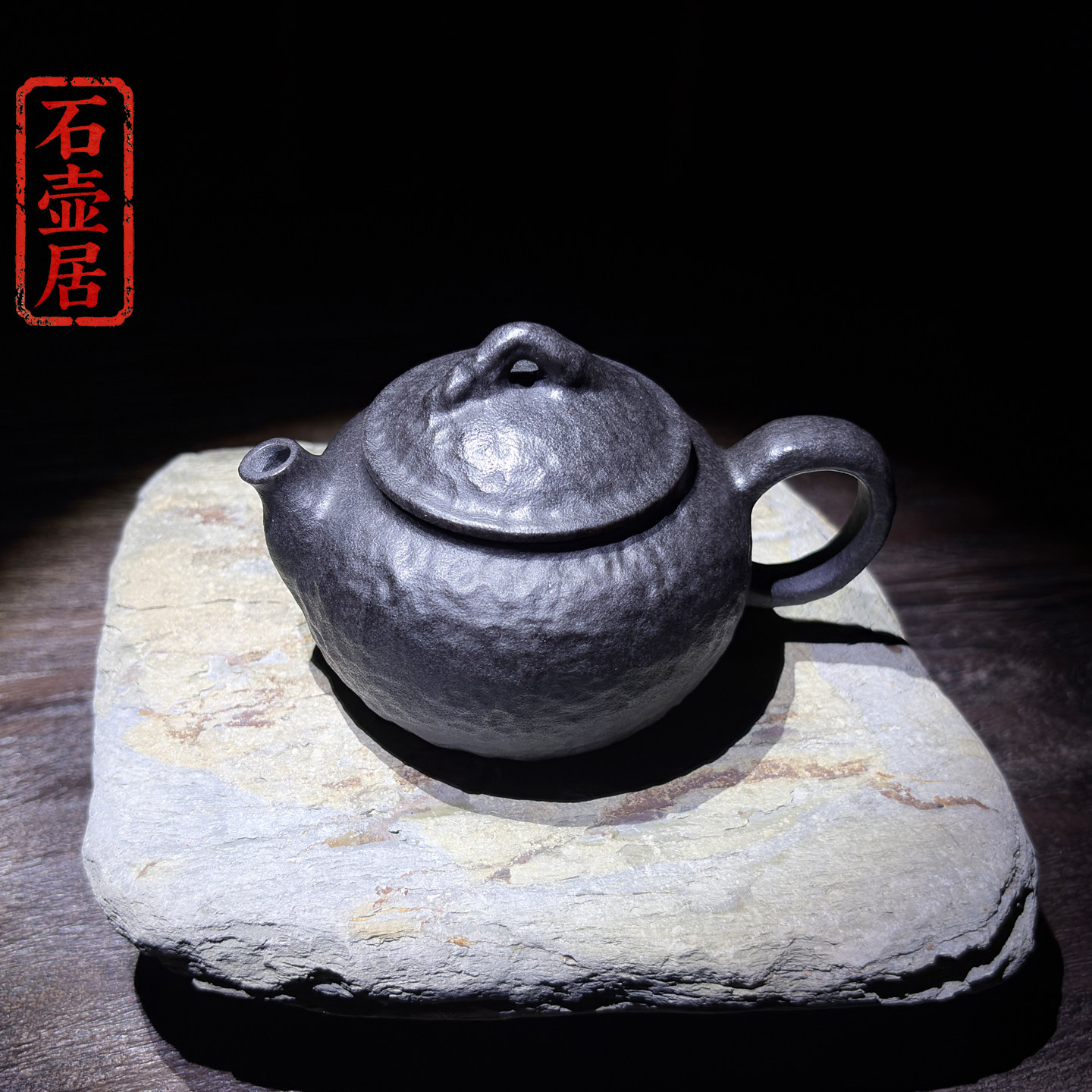 石壶居冰碛岩纯手工雕刻功夫茶壶