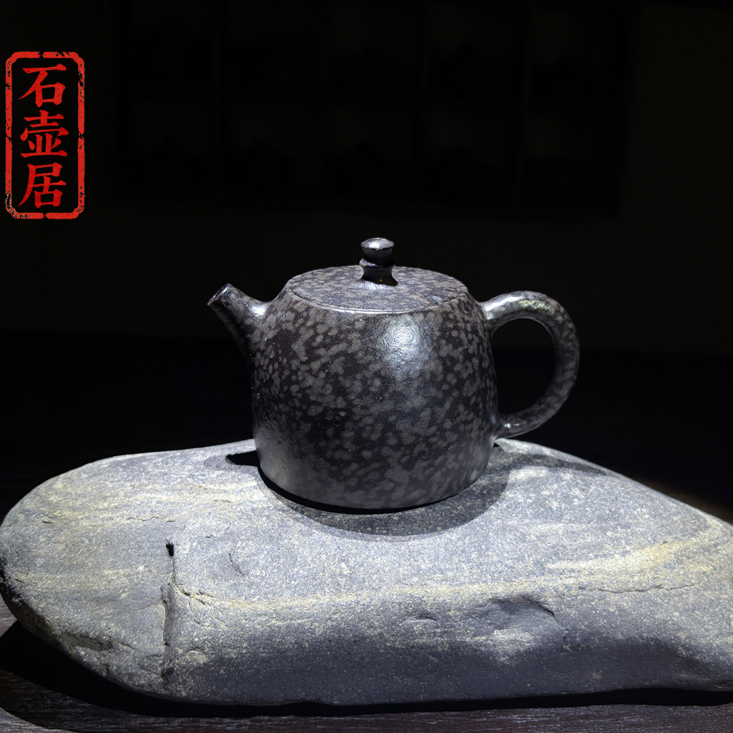 石壶居汉铎壶石材手工雕刻泡茶壶