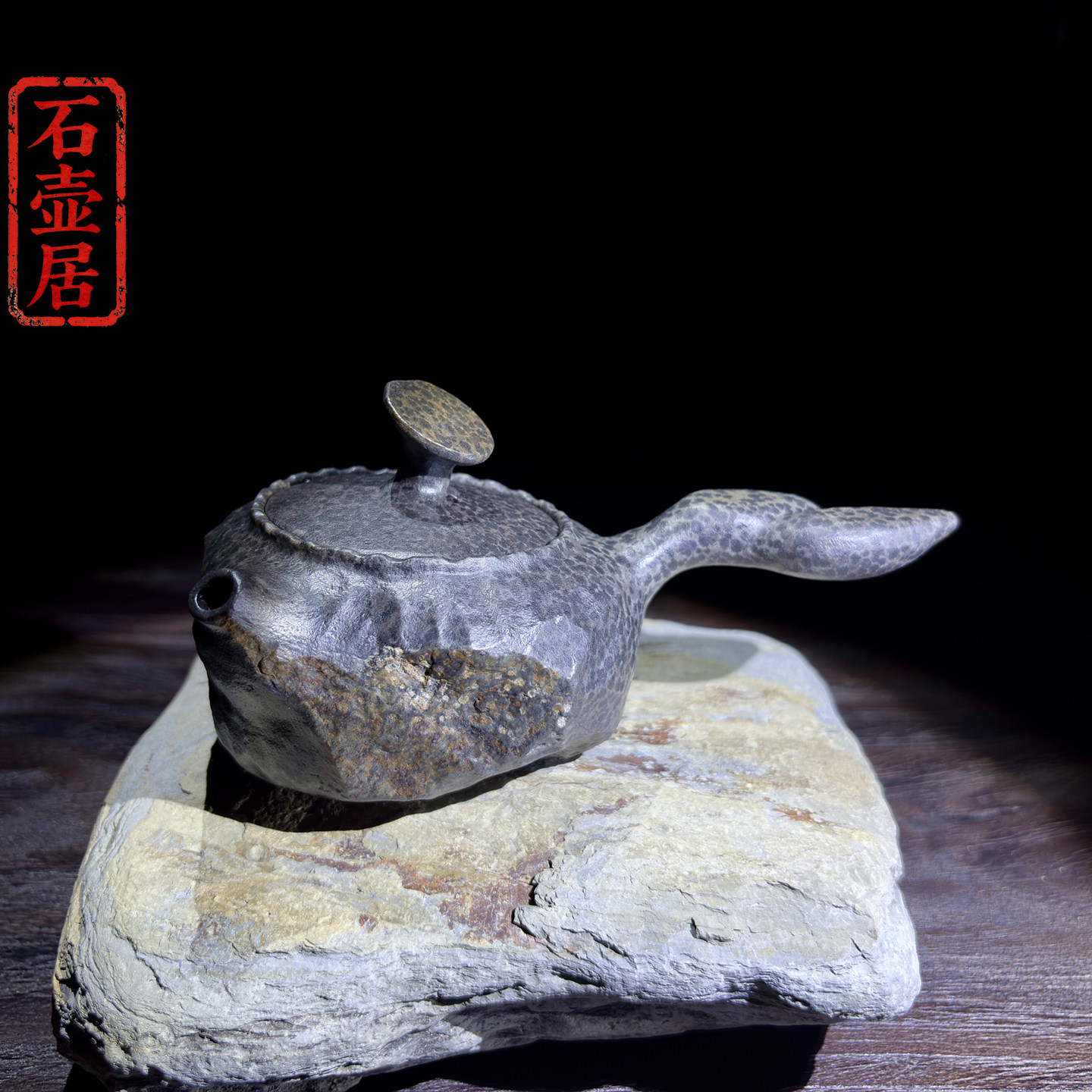 石壶居冰碛岩随型全手工侧把茶壶