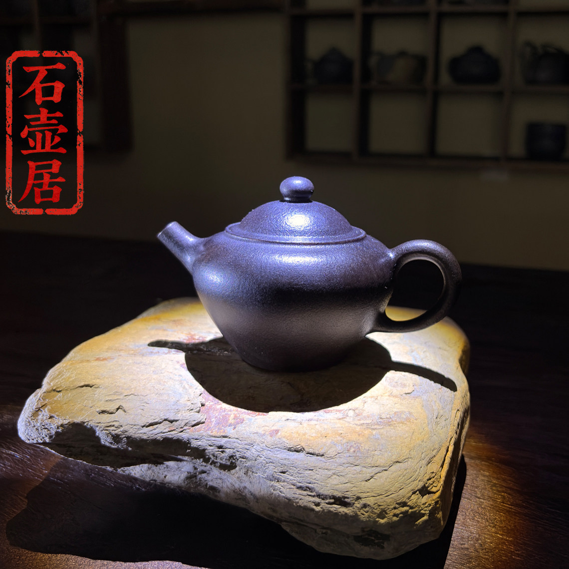 石壶居冰碛岩全手工婉灯泡茶壶
