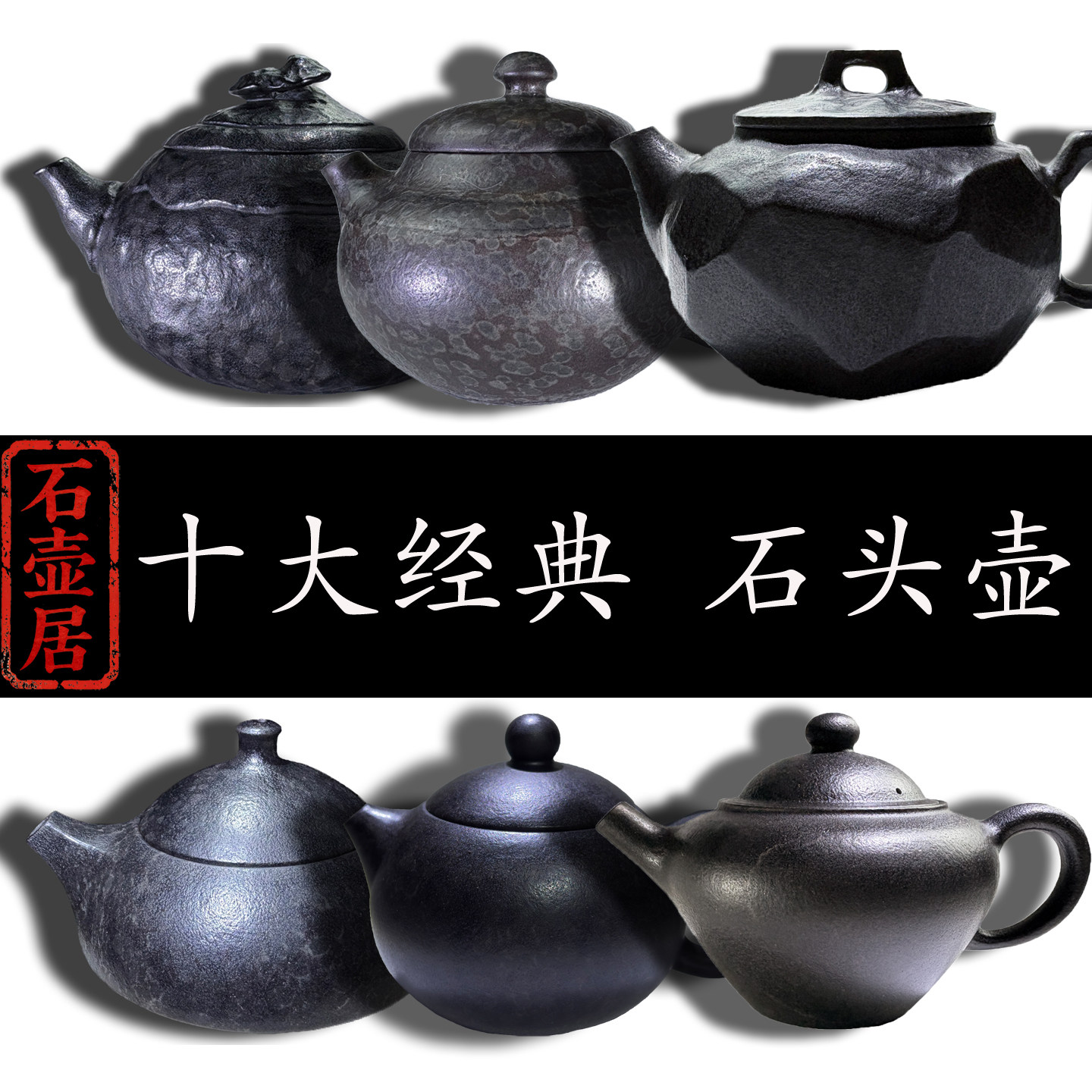 石壶居冰碛岩手工雕刻泡茶喝茶壶