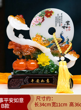 平安扣客厅创意摆件福禄平安工艺品客厅电视柜玄关乔迁新居装饰品