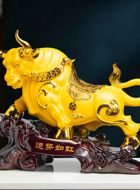牛摆件高档大件牛气冲天客厅装饰品办公室金牛桌面风水牛年送礼品