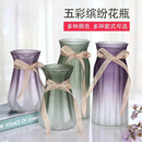 饰摆件欧式 玻璃花瓶透明彩色磨砂水培植物富贵竹百合客厅装 插花瓶