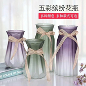 玻璃花瓶透明彩色磨砂水培植物富贵竹百合客厅装 插花瓶 饰摆件欧式