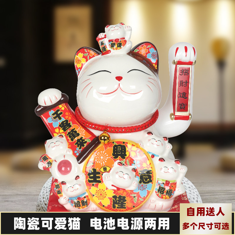 吉猫堂摇手招财猫摆件开业大小号店铺收银台家居客厅礼品自动招手
