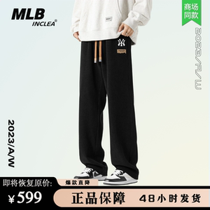 MLB INCLEA灯芯绒裤子男生秋冬季宽松重磅卫裤厚款加绒拖地直筒裤