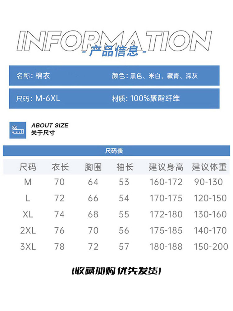 MLBINCLEA 남녀공용 페이크 투피스 다운 코튼 자켓 도톰한 겨울룩 커플자켓 후드빵수트