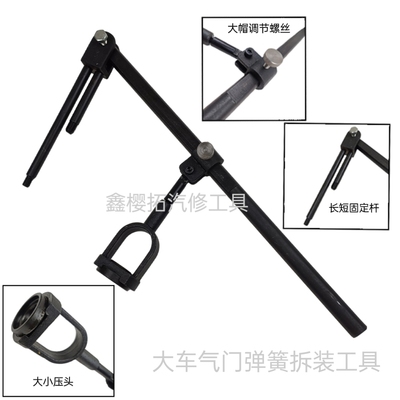 大车气门弹簧压缩器重卡发动机拆卸气门锁夹工具气门弹簧拆装工具