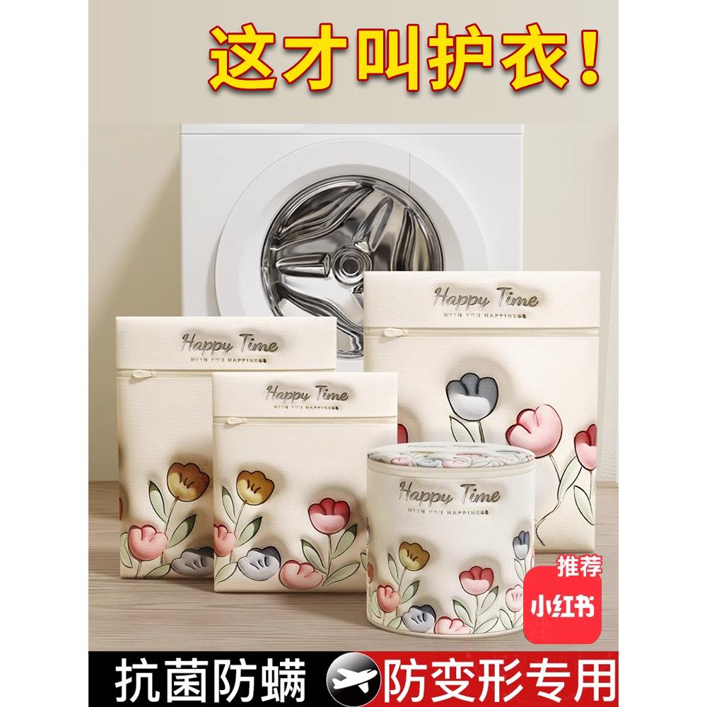 日本防变形洗衣袋洗衣机专用毛衣羊毛衫内衣护洗袋细网过滤网兜袋