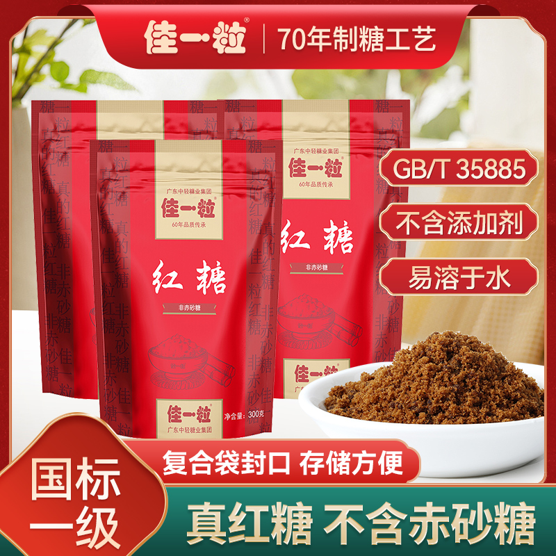 佳一粒冲饮300g袋装红糖