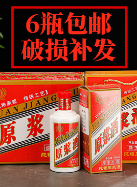玻璃白酒瓶空酒瓶诚信包邮中国风