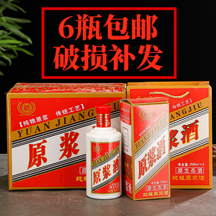 白酒瓶空酒瓶玻璃白瓷500ml一斤装箱原浆酒瓶酿酒瓶原浆酒全包邮