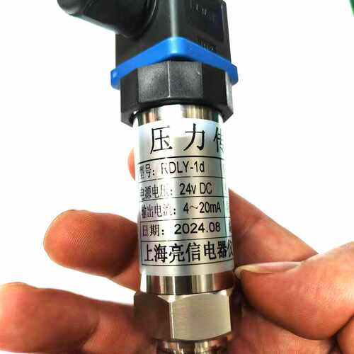 船用 压力变送器 传感器 RDLY-1D  1A 2A 2B 融德替代型 RDLY-S-2