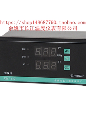 余姚市长江温度仪表厂湿度控制仪XMT-607 617 G D E B 温控仪